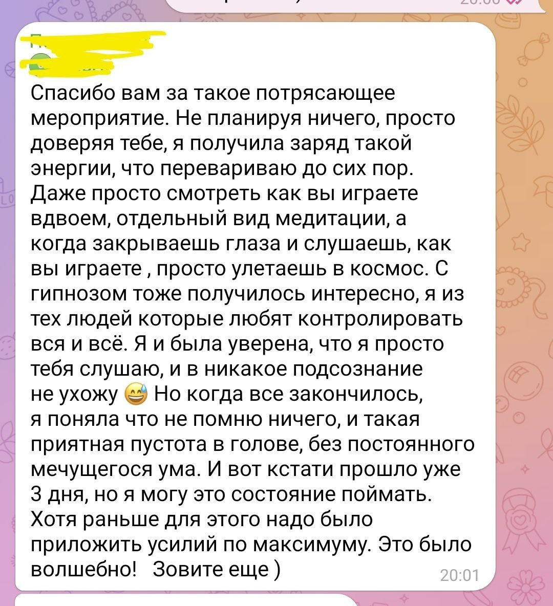 Отзывы. Ханг-дуэт «Биение Сердца»