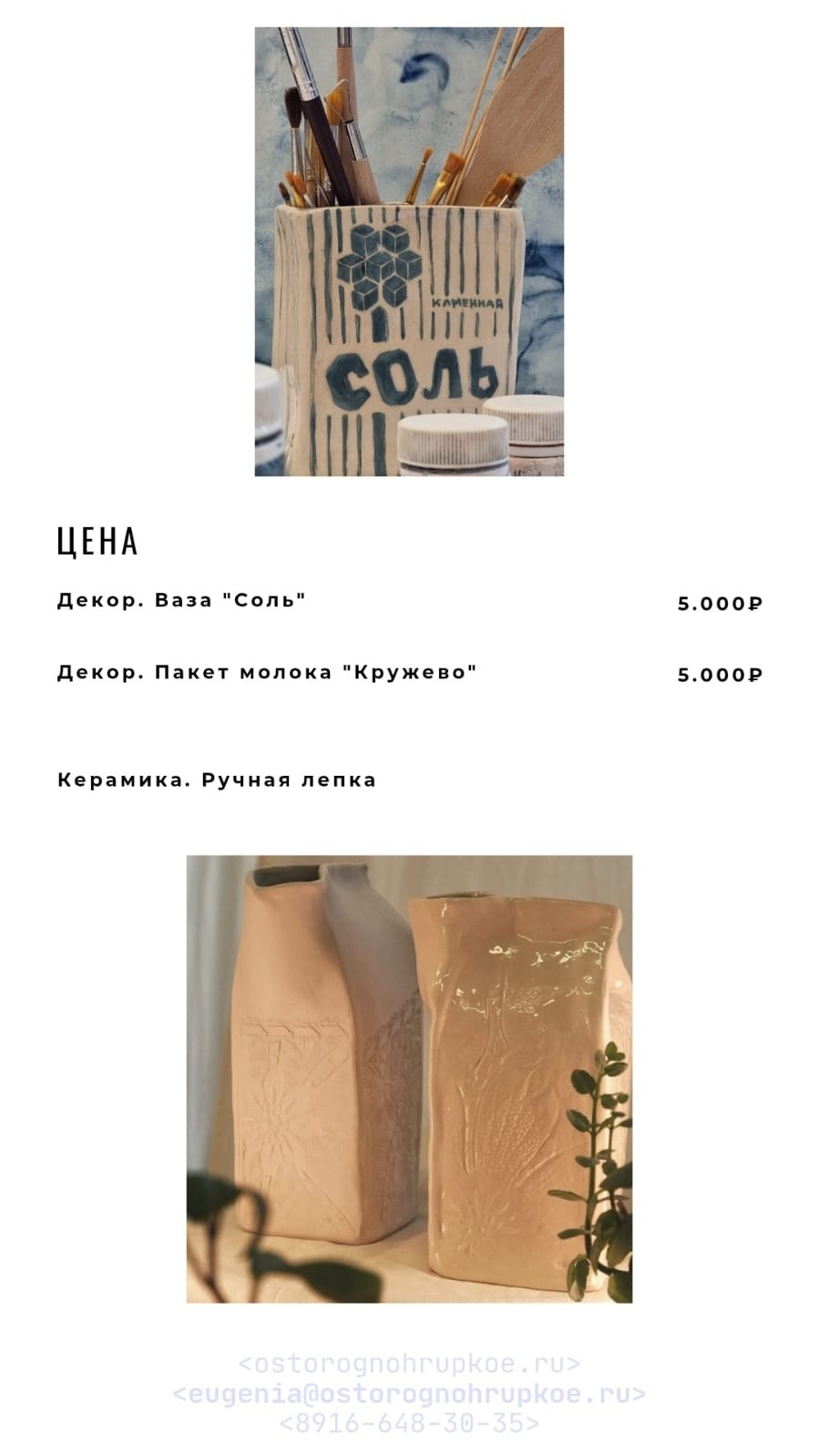 Каталог. Home Decor