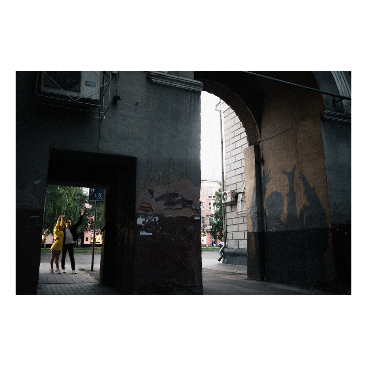 Я тебя люблю. Свадебный и семейный фотограф Барнаул Рубцовск Бийск Алтайский край