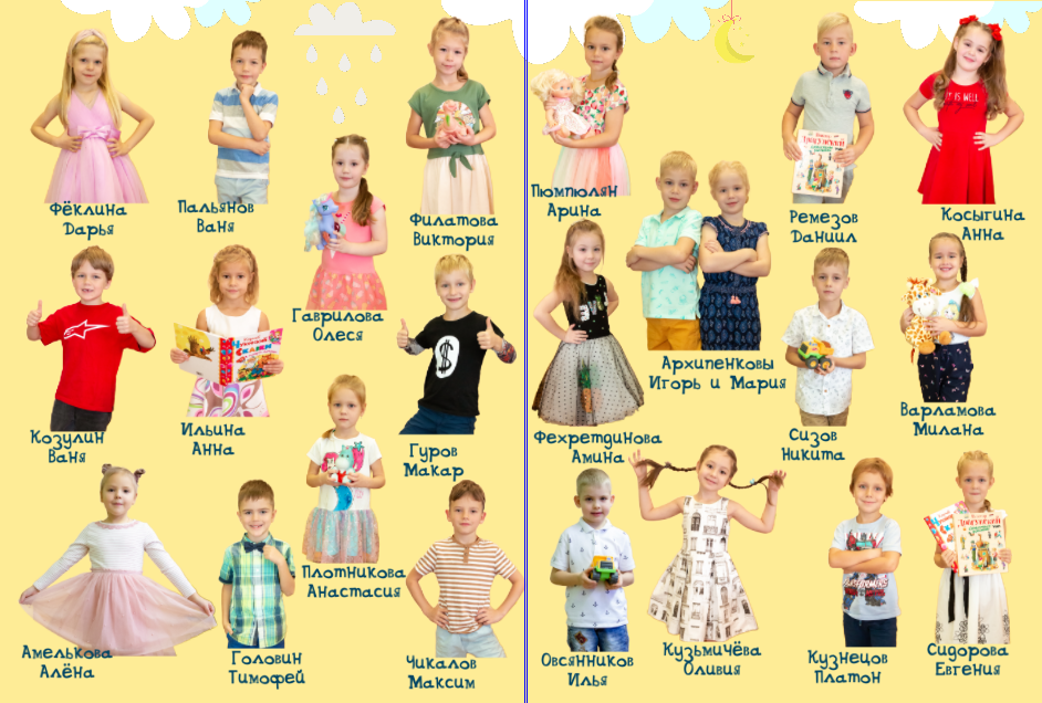 Жираф. Food-фотограф, предметный, семейный, фотограф в Москве, Асеева Яна