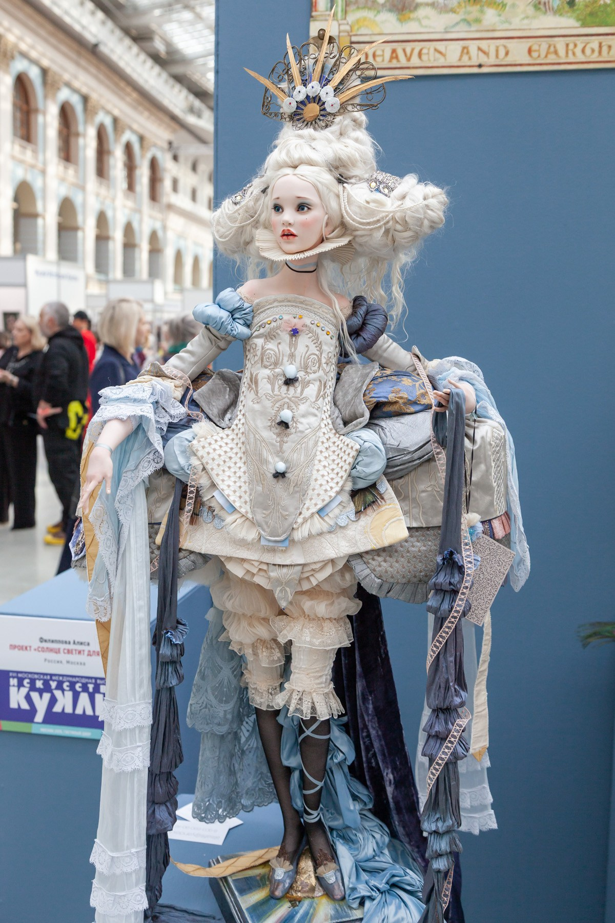Международная выставка «Искусство куклы 2025», Москва, Гостиный двор, 9–12 октября 2025 г. Портретные фотографы в Москве — Анна и Алексей Бородины