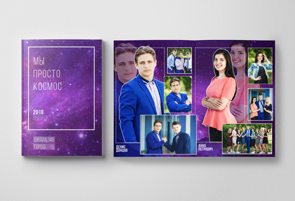 Школьные выпускные альбомы на заказ. Выпускные фотоальбомы и папки для школ и садиков в Челябинске