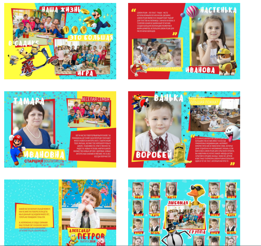 Фотоальбом на выпускной в детском саду. Выпускные фотоальбомы и папки для школ и садиков в Челябинске