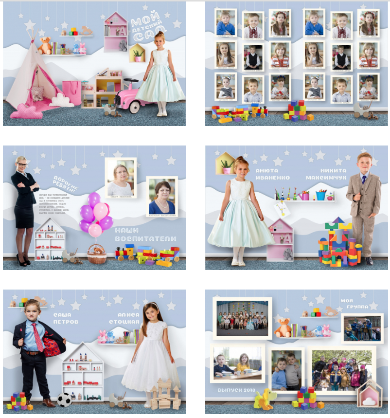 Фотоальбом на выпускной в детском саду. Выпускные фотоальбомы и папки для школ и садиков в Челябинске