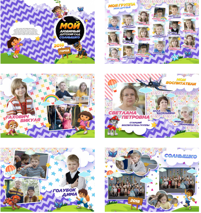 Фотоальбом на выпускной в детском саду. Выпускные фотоальбомы и папки для школ и садиков в Челябинске