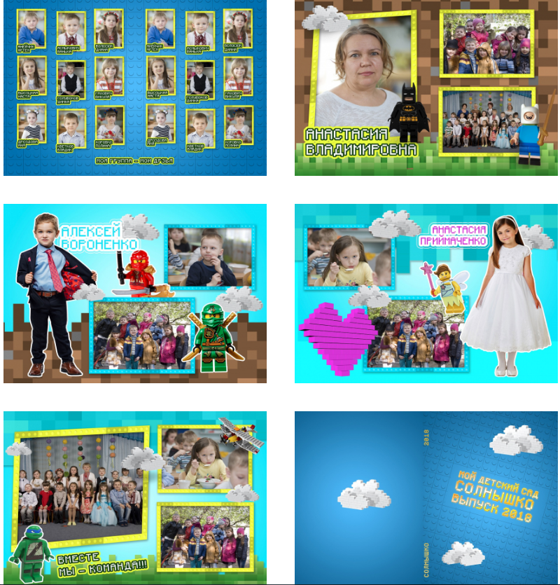 Фотоальбом на выпускной в детском саду. Выпускные фотоальбомы и папки для школ и садиков в Челябинске