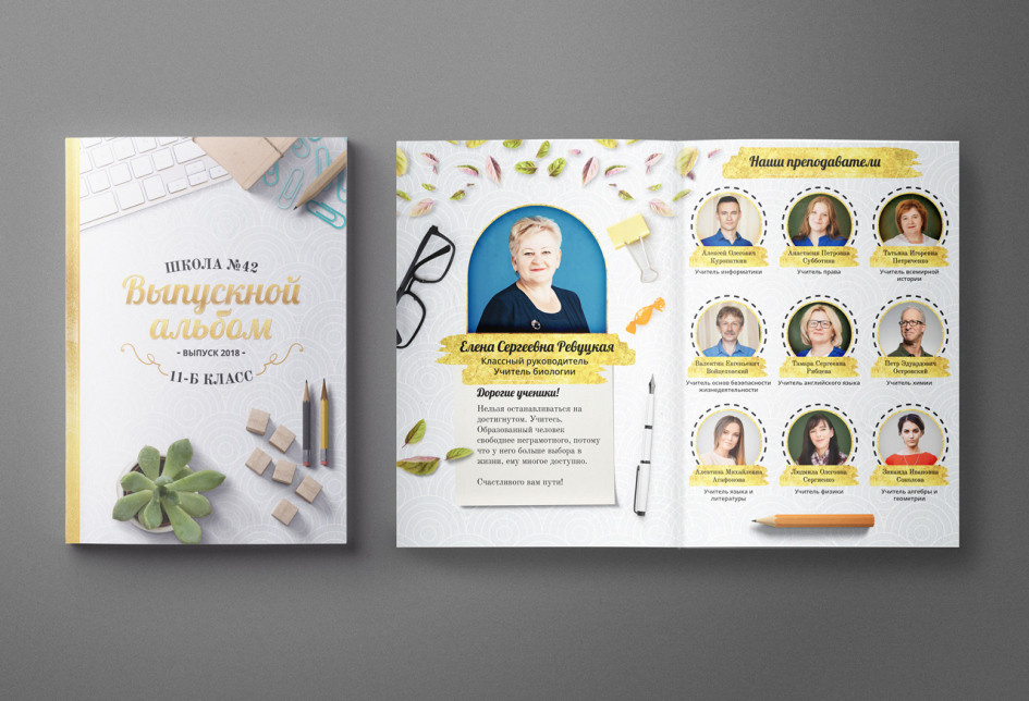 Школьные выпускные альбомы на заказ. Выпускные фотоальбомы и папки для школ и садиков в Челябинске
