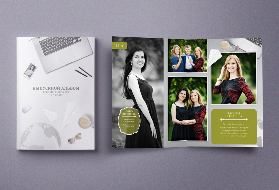Школьные выпускные альбомы на заказ. Выпускные фотоальбомы и папки для школ и садиков в Челябинске