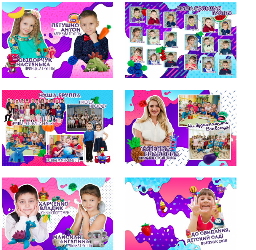Фотоальбом на выпускной в детском саду. Выпускные фотоальбомы и папки для школ и садиков в Челябинске