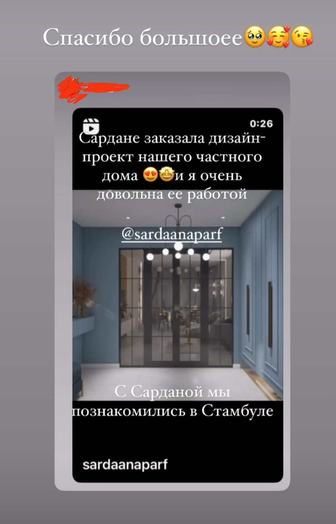 ОТЗЫВЫ. GLOSS. Дизайн интерьера квартир, частных домов и коммерческих помещений в г. Якутске и по всей стране