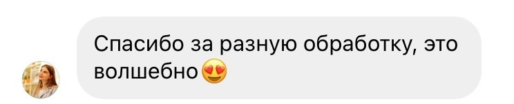 ОТЗЫВЫ. Фотограф в Санкт-Петербурге и Москве