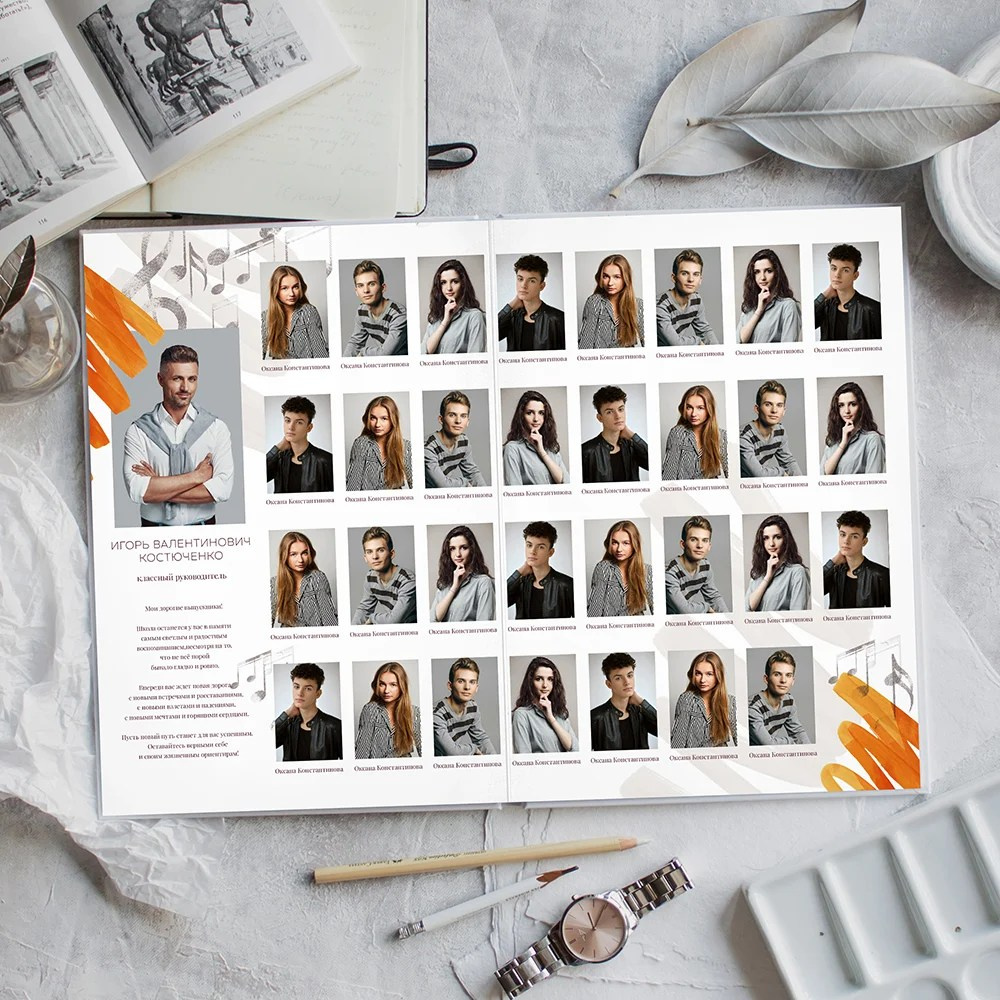 9-11 кл. Дизайн. Выпускные альбомы «Эврика» в Нижнем Новгороде