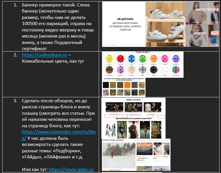 Рекламный кейс — Интернет магазин рюкзаков, сумок и аксессуаров с доставкой по всей России. Фотограф Яковлев Роман — Красноярск