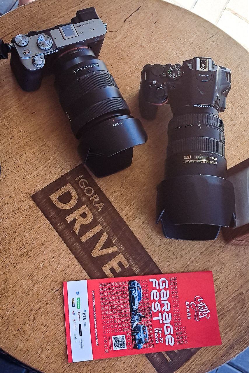 GARAGE FEST Игора Драйв 2025. PHOTO COMMUNITY #SBERTEAM