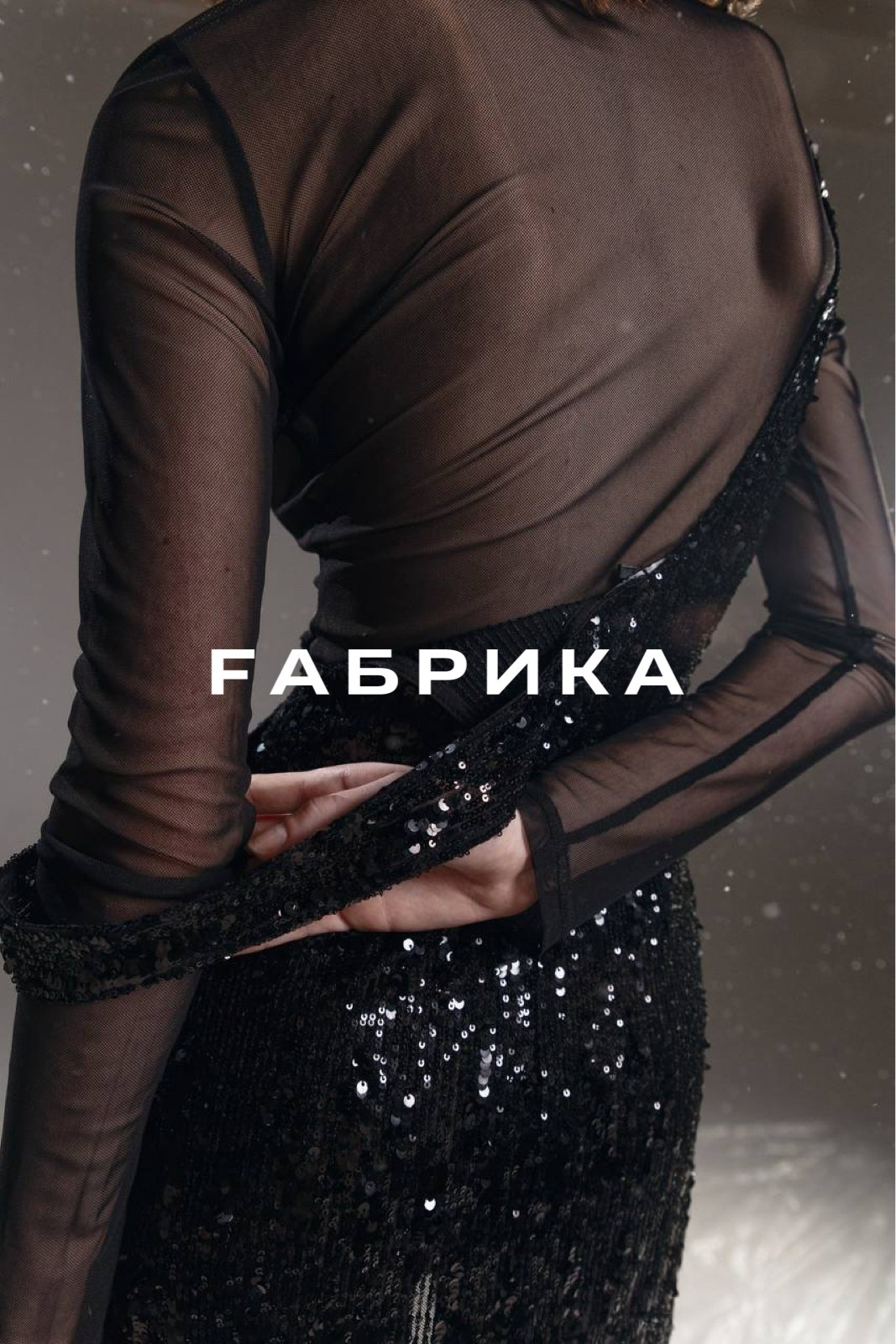NEW YEAR FABRICA. Фотограф в Минске