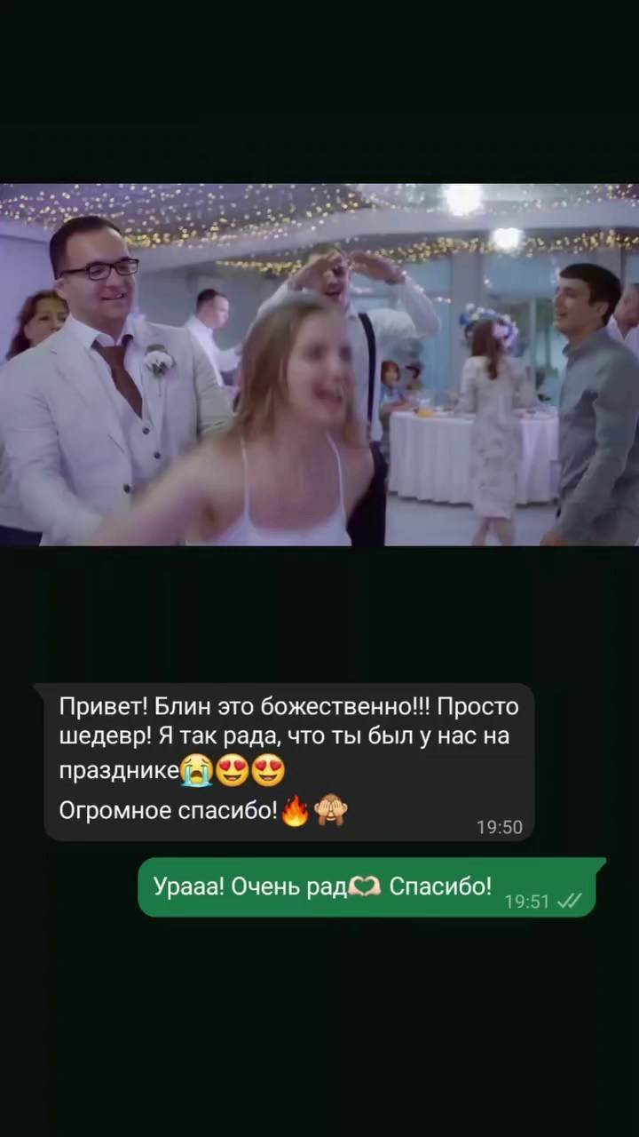 ОТЗЫВЫ. СИНЕМАТИКА | Свадебное видео