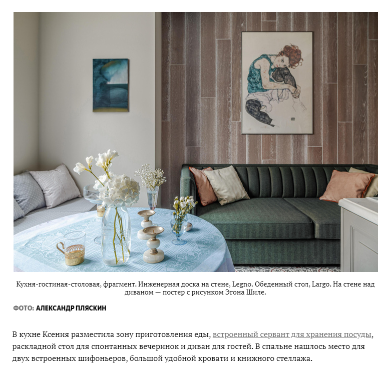 Прохладная квартира 41 м² в Геленджике. Создаём интерьерные и архитектурные фотографии