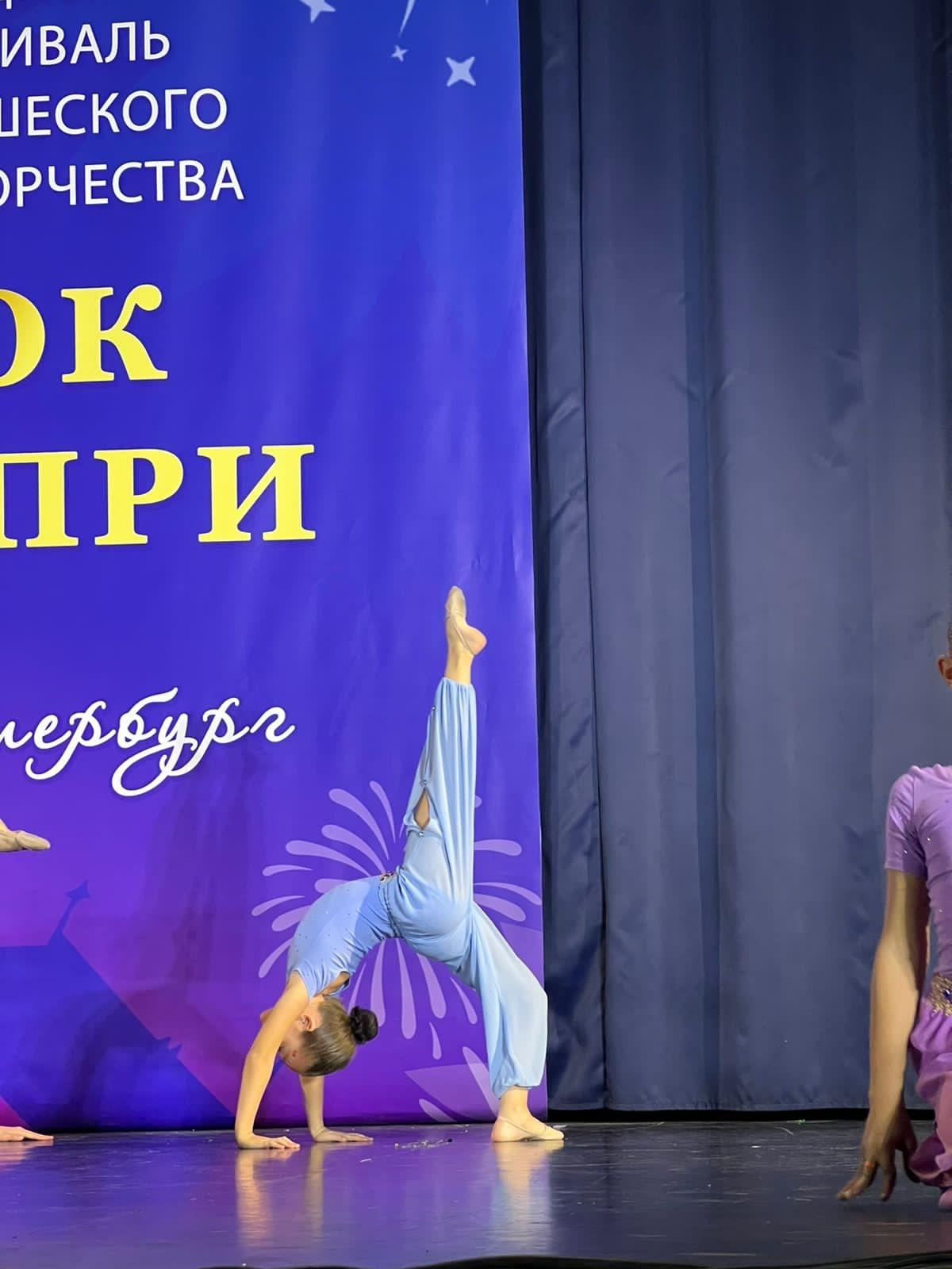 Турнир Санкт-Петербург (ноябрь 2022). Студия акробатики и развивающей гимнастики «Acrostars»