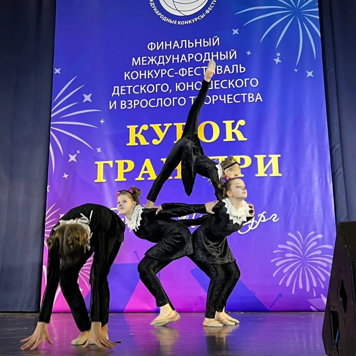 Турнир Санкт-Петербург (ноябрь 2022). Студия акробатики и развивающей гимнастики «Acrostars»