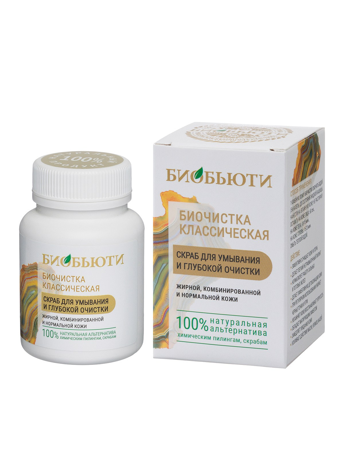 Косметика. Предметный фотограф в Москве Вячеслав Тимошенко