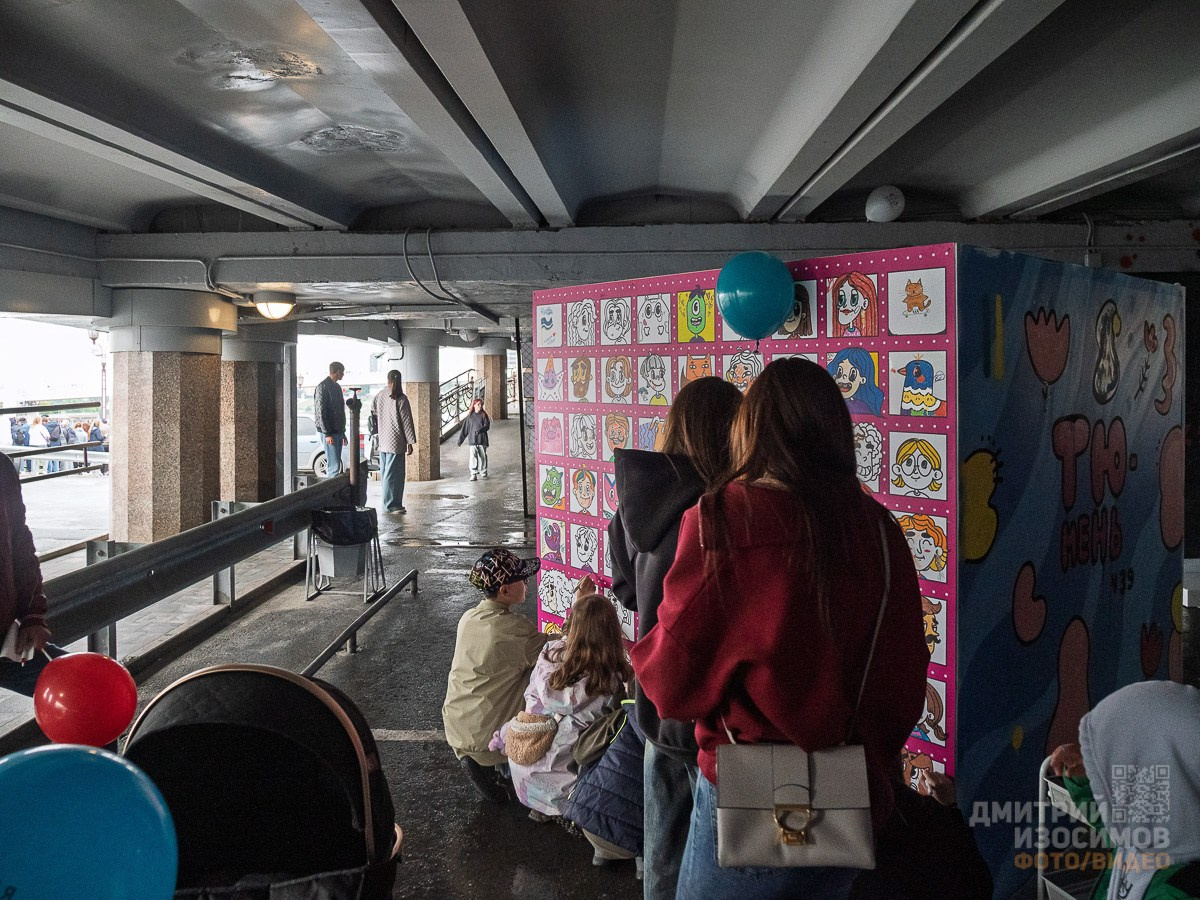 День города