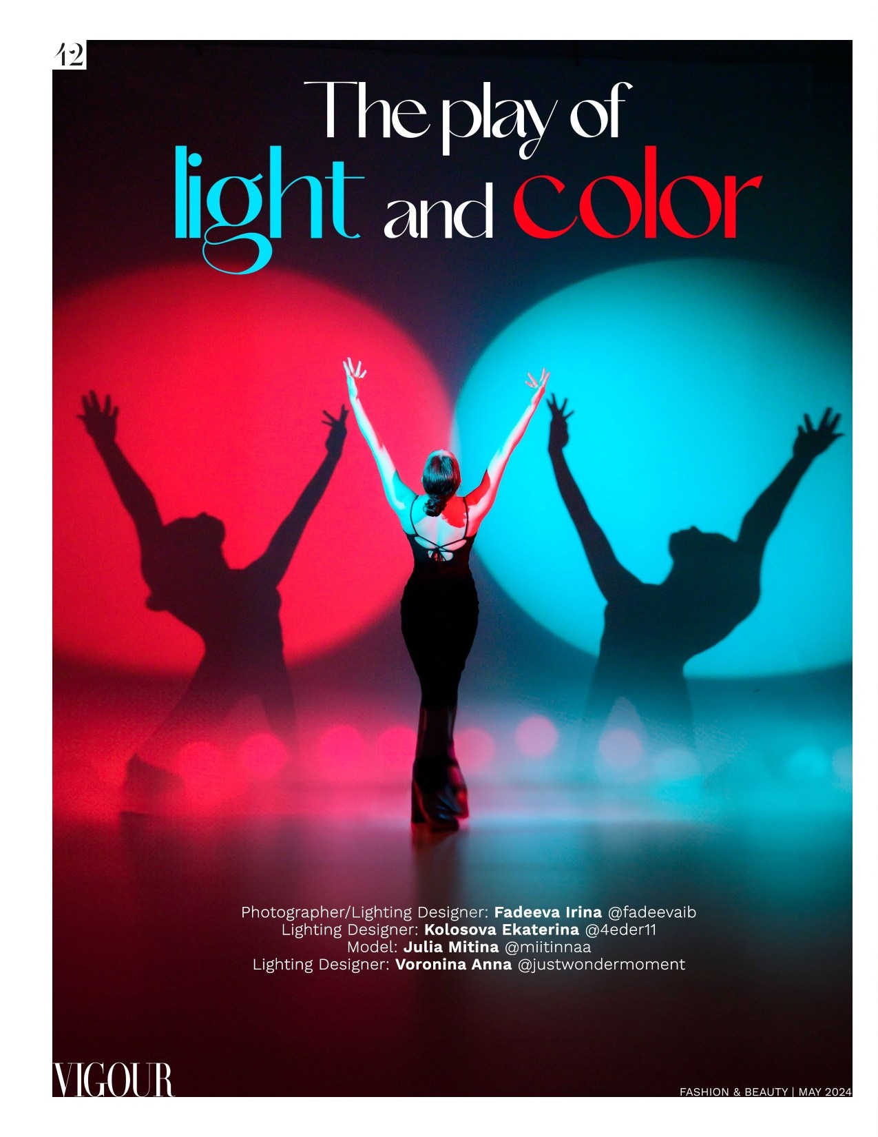 Игра цвета и света/ Vigour, Канада. Спортивный фотограф в Москве Фадеева Ирина. Соревнования, турниры, чемпионаты по танцам. отчетные концерты, съемка под водой