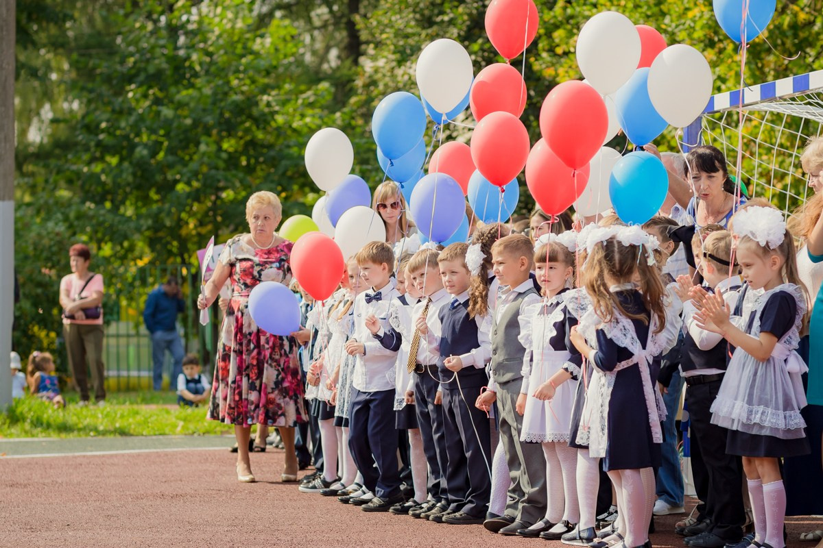 1-е сентября 1А шк7