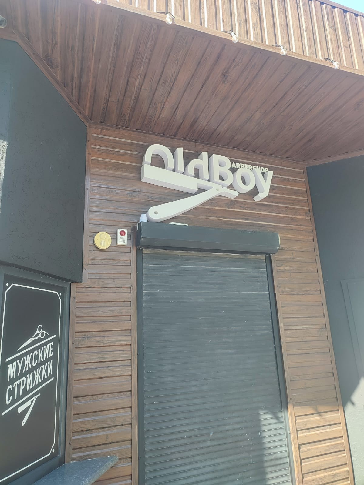 Объемные буквы, вывески и рекламные конструкции в Симферополе и Крыму. Наружная реклама в Симферополе и Крыму — изготовление вывесок, баннеров, объемных букв