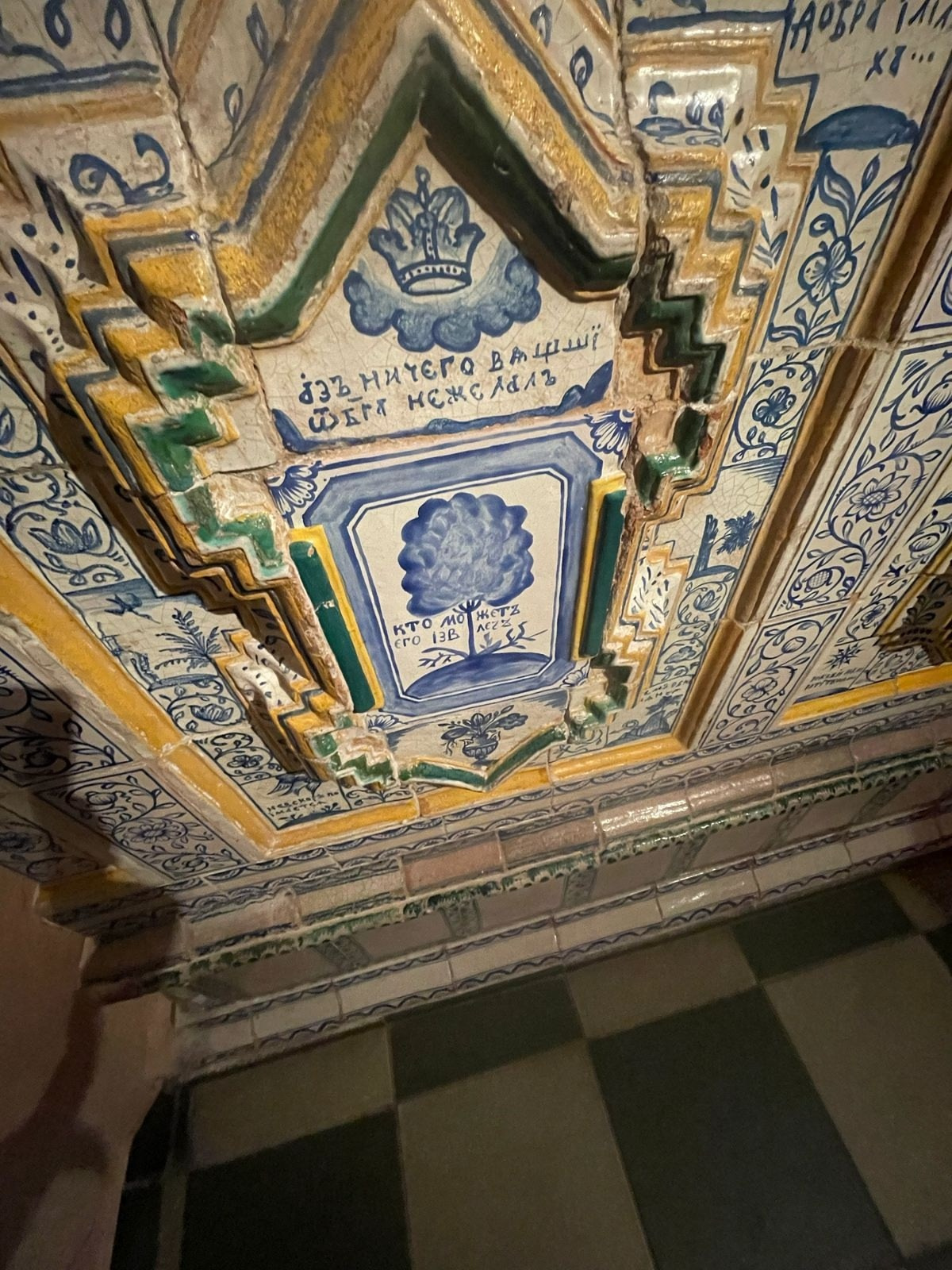 Кострома | 08-09.02.2025. Галерея Фантим