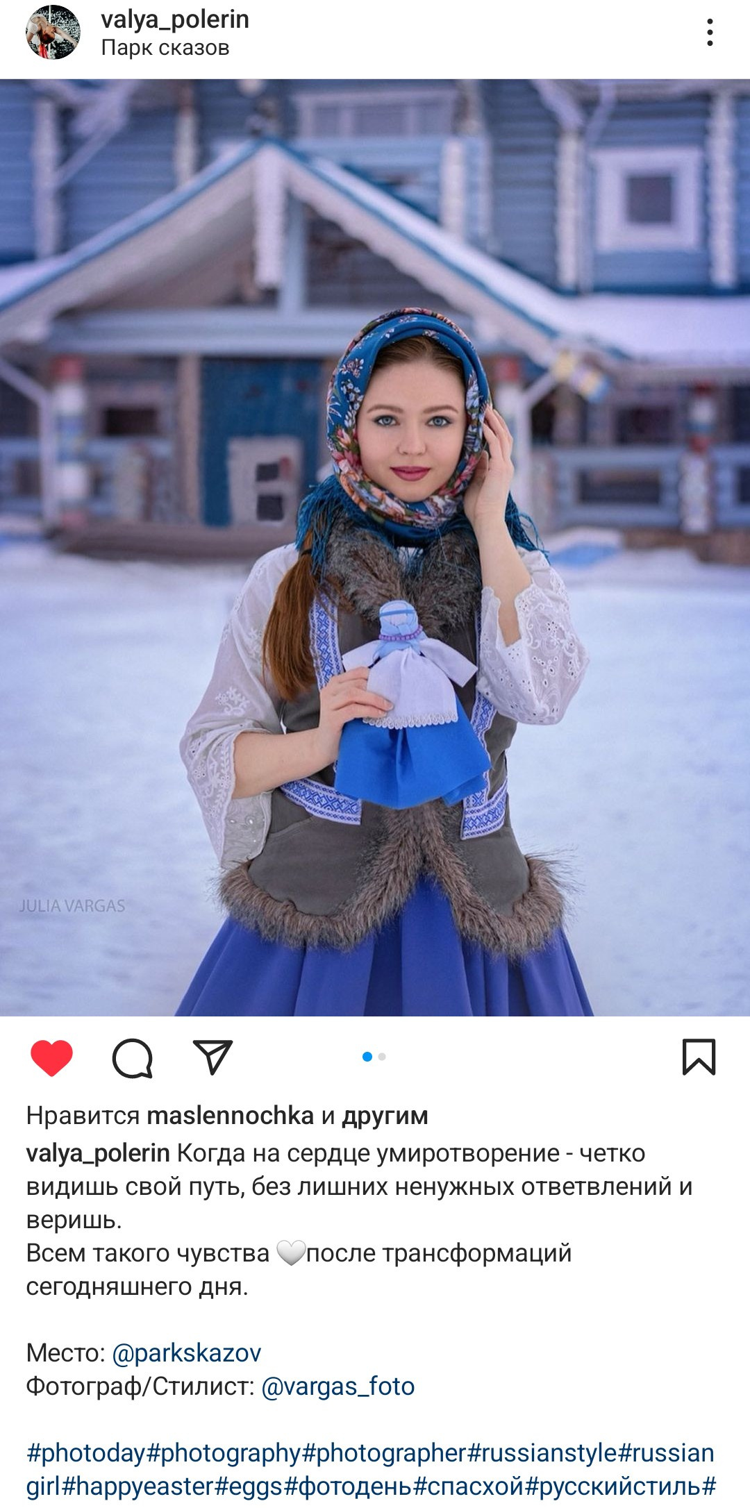 Отзывы1. Сказочный фотограф в Екатеринбурге Юлия Варгас, фотосессия под ключ