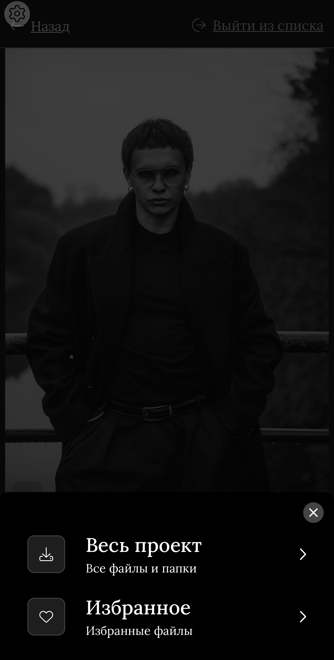 Как пользоваться диском?