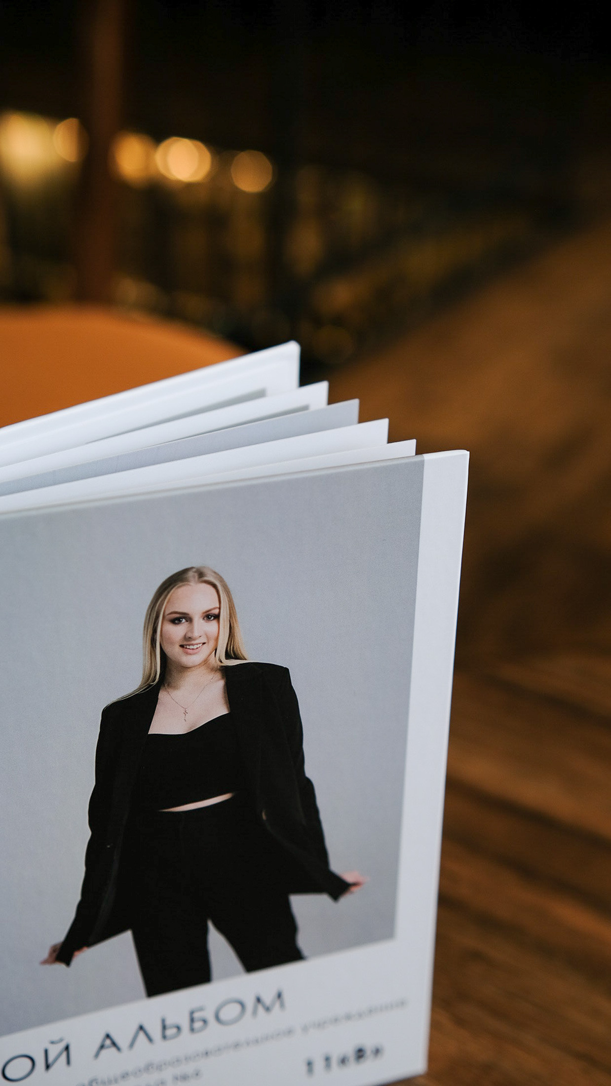 Выпускные альбомы в Москве. Алиса Пиневич Фотограф Москва