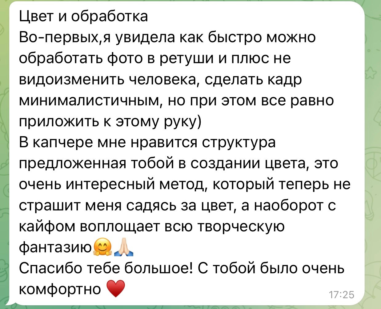 Мастер-класс «Женский портрет». Фотограф и преподаватель по фотографии в Воронеже Олеся Микерова