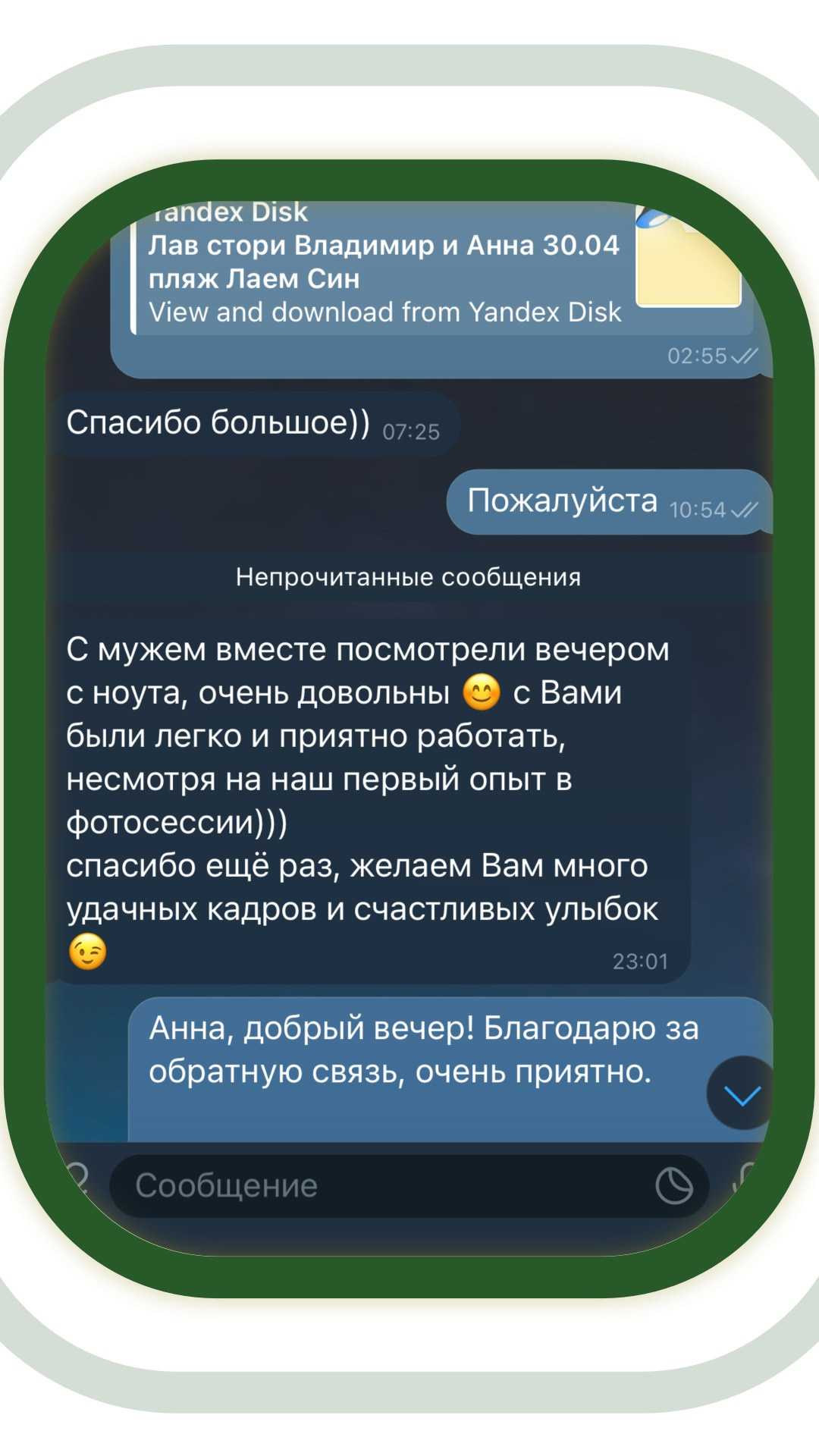 Ценности моей работы – качество, ответственность, индивидуальный подход. Ян Долматов — фотограф, видеограф и продюсер на Пхукете, Таиланд