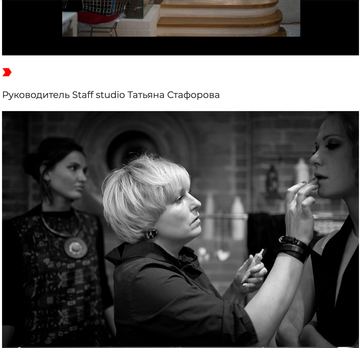 Телевизионная одиссея. Татьяна Стафорова