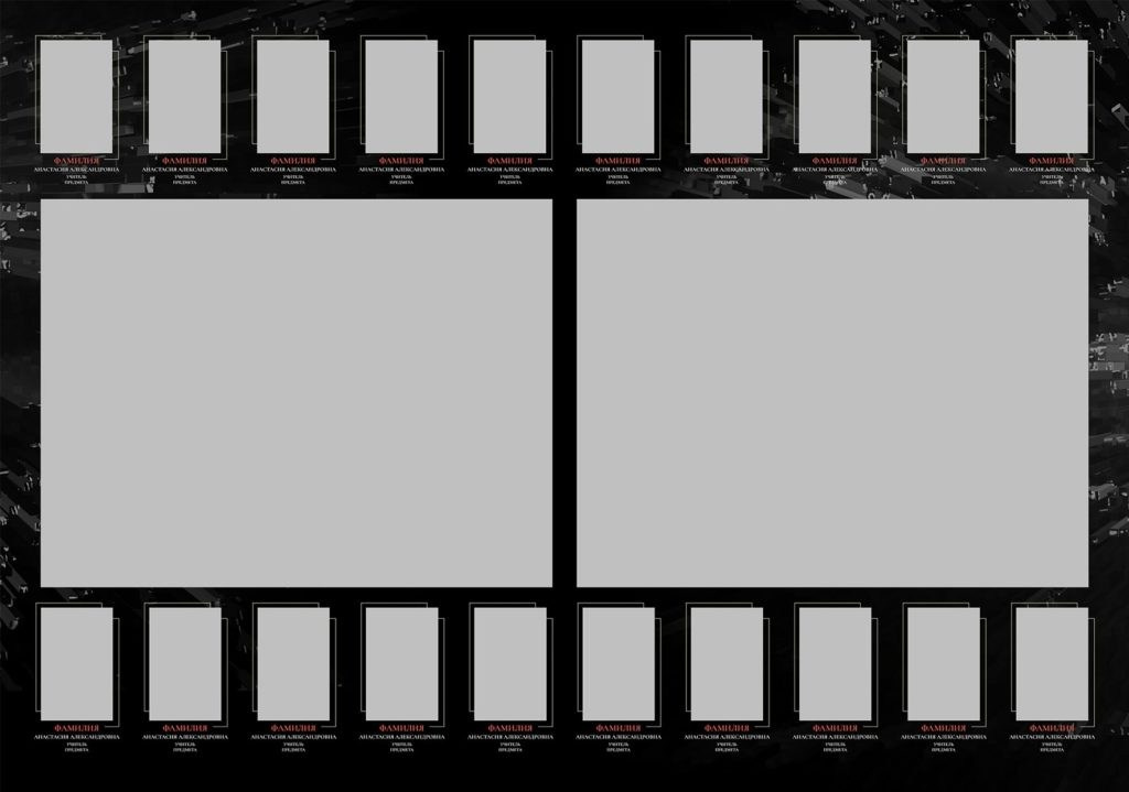 Дизайн. Альбом Киберальбом. Выпускные альбомы в Москве и Московской области