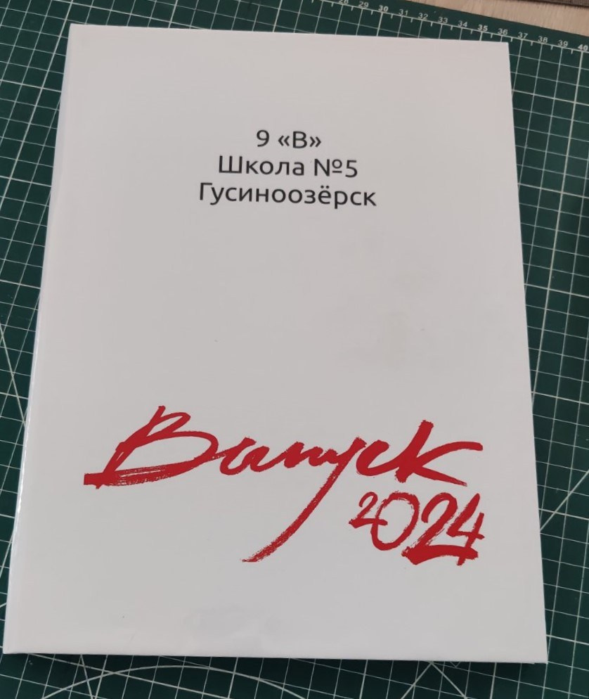 Наши работы. Фотограф Бурятия. Печать фотокниг