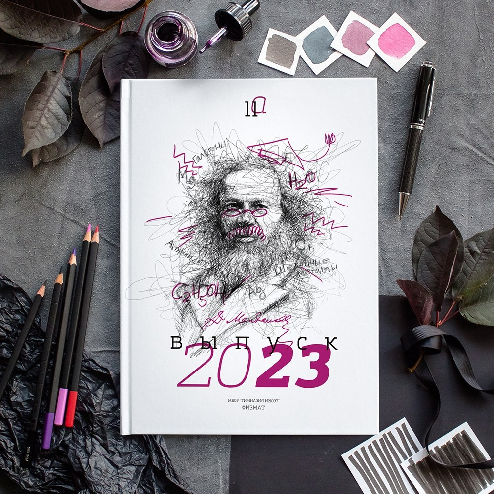 Дизайны старшая школа. Wowbooks.ru