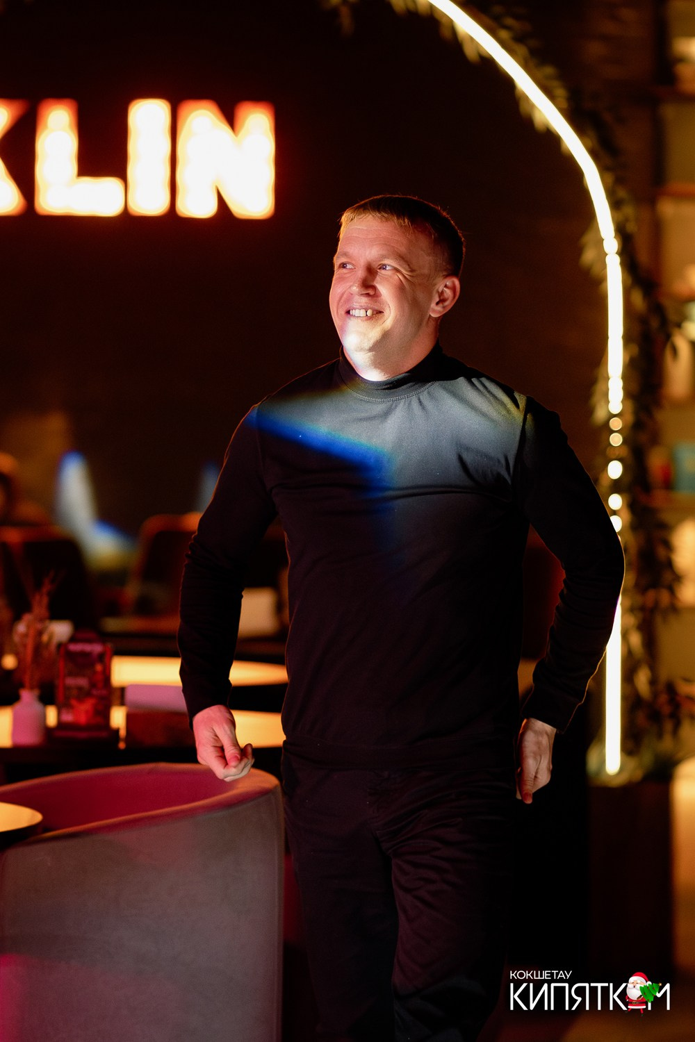 NE BRUKLIN. КИПЯТКОМ КОКШЕТАУ