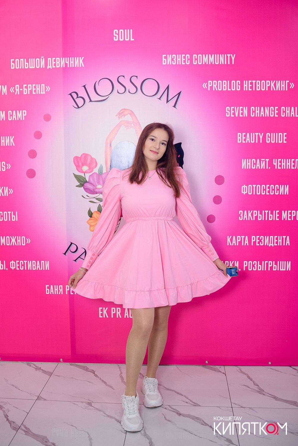 БОЛЬШОЙ ДЕВИЧНИК 5. КИПЯТКОМ КОКШЕТАУ