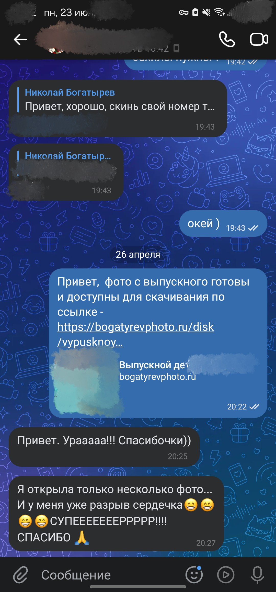 ТВОЙ АЛЬБОМ / ТВОИ ПРАВИЛА