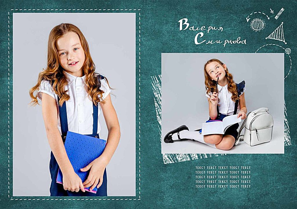 Школа: Альбомы. Инга Кузьминская ТОП-фотограф г. Корсаков