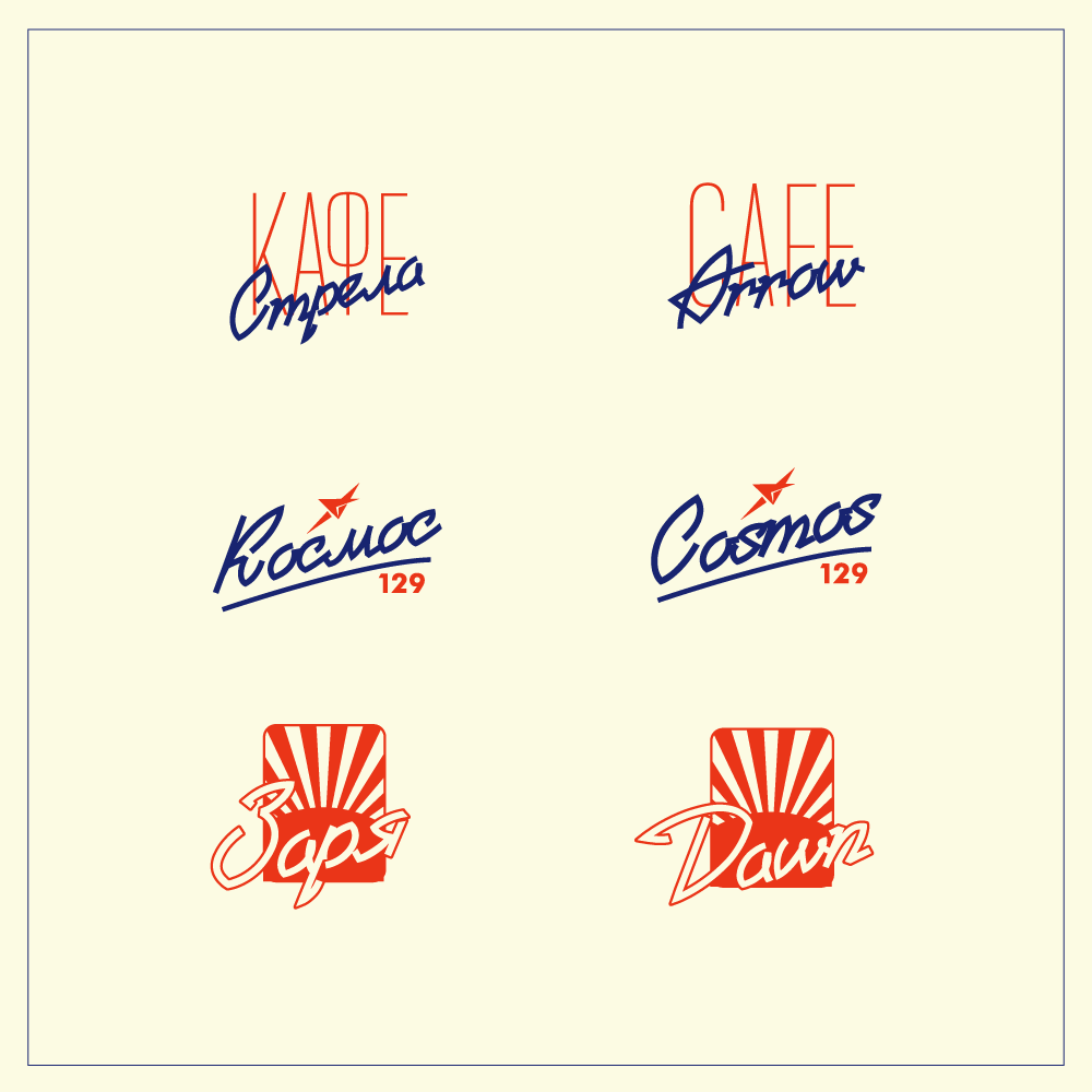 FONTS. Графический дизайн, леттеринг, дизайн шрифтов