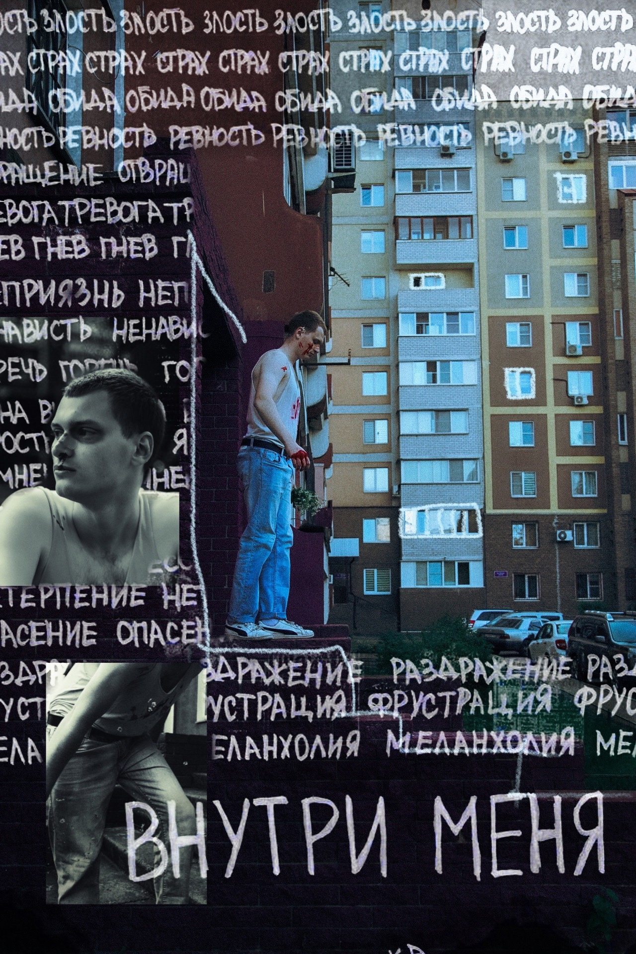 Концептуальные съёмки. Креативный фотограф в Нижнем Новгороде София Корнилова