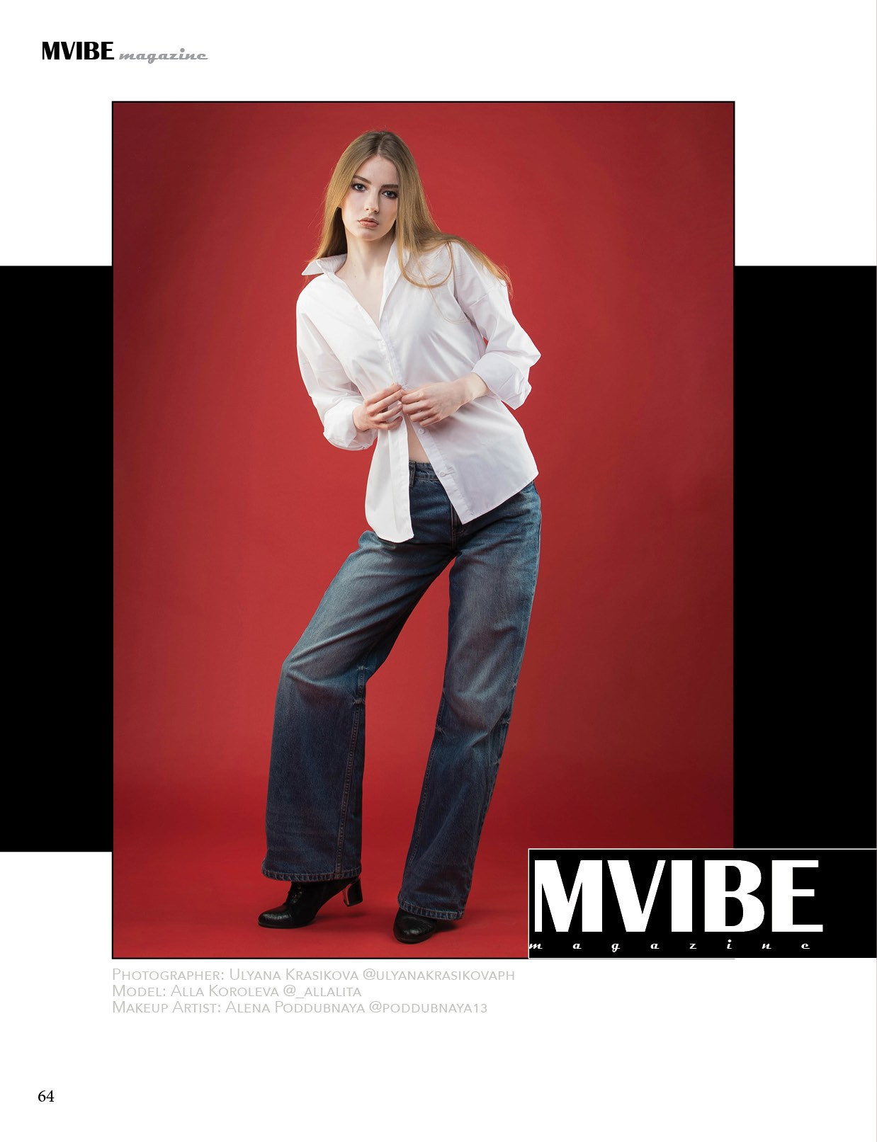 MVIBE (Athens, Greece) модельный тест фотограф в Омске Ульяна Красикова 
