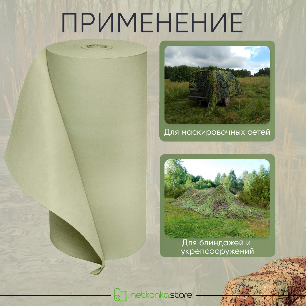 Инфографика для маркетплейсов и интернет-магазинов. Предметный фотограф в Москве и Московской области