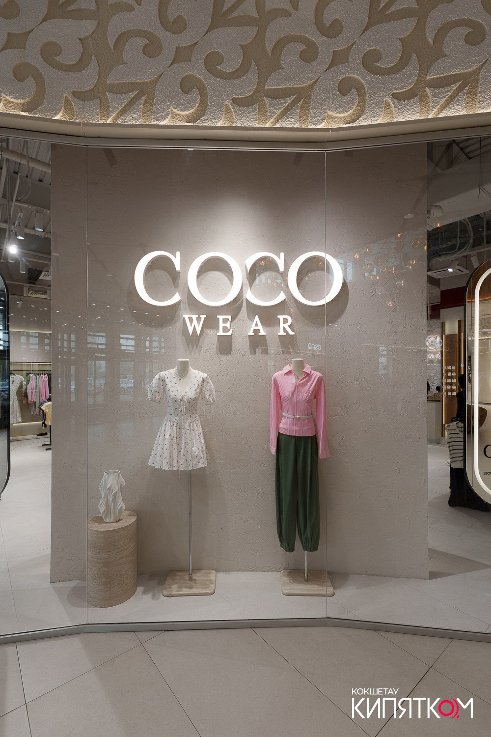 ОТКРЫТИЕ COCO WEAR. КИПЯТКОМ КОКШЕТАУ