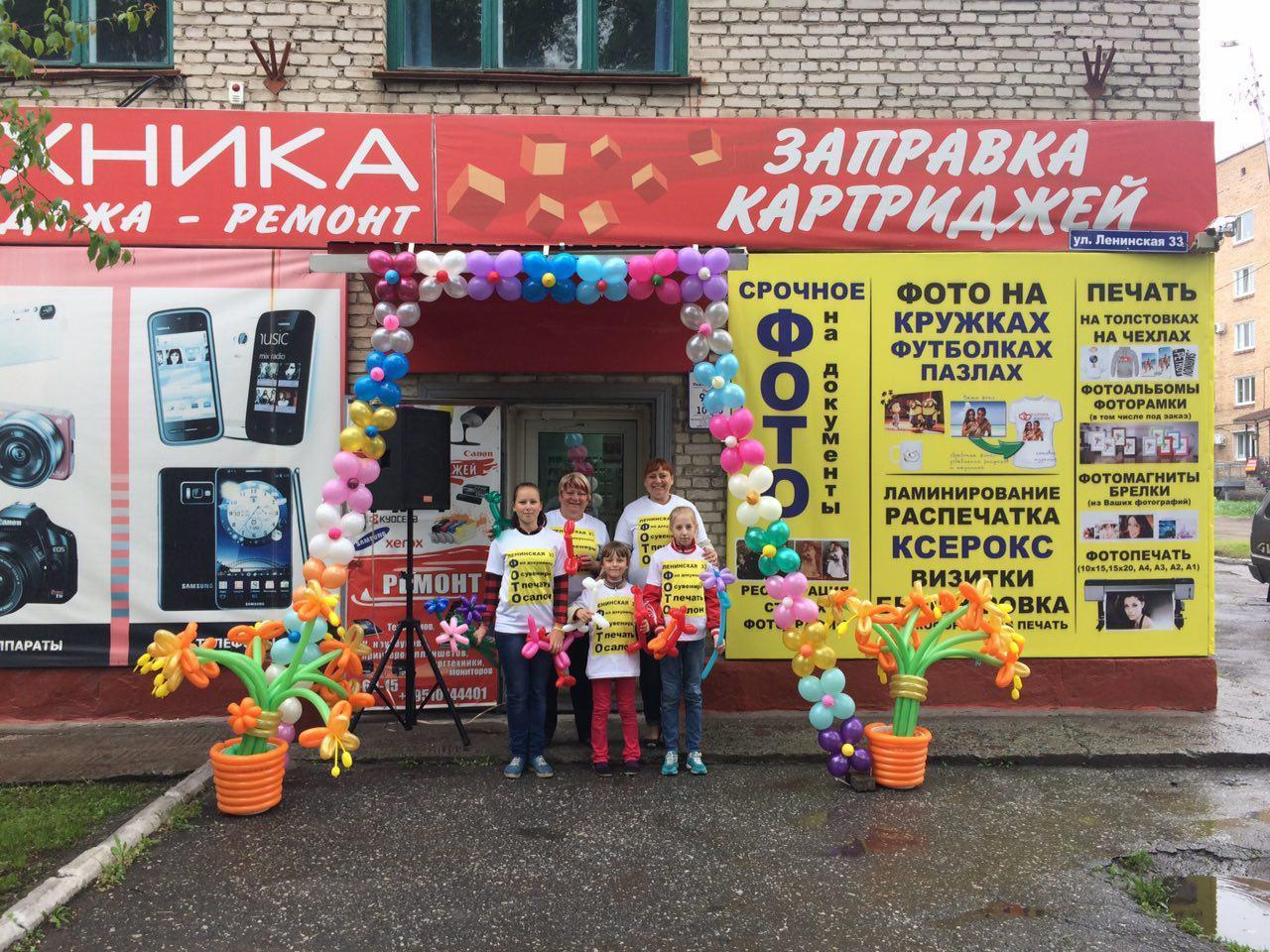 Фотосалон на Ленинской. 25foto.ru