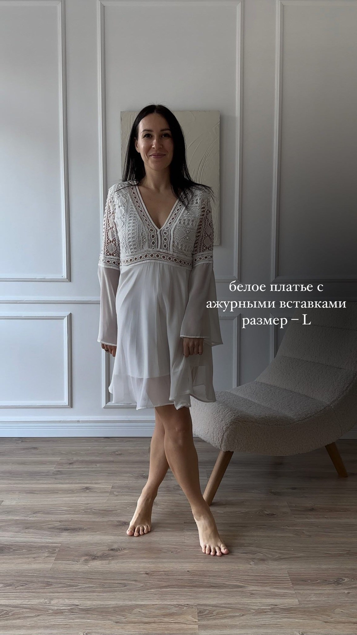 Женский (ИГ). Фотостудия Новочебоксарск