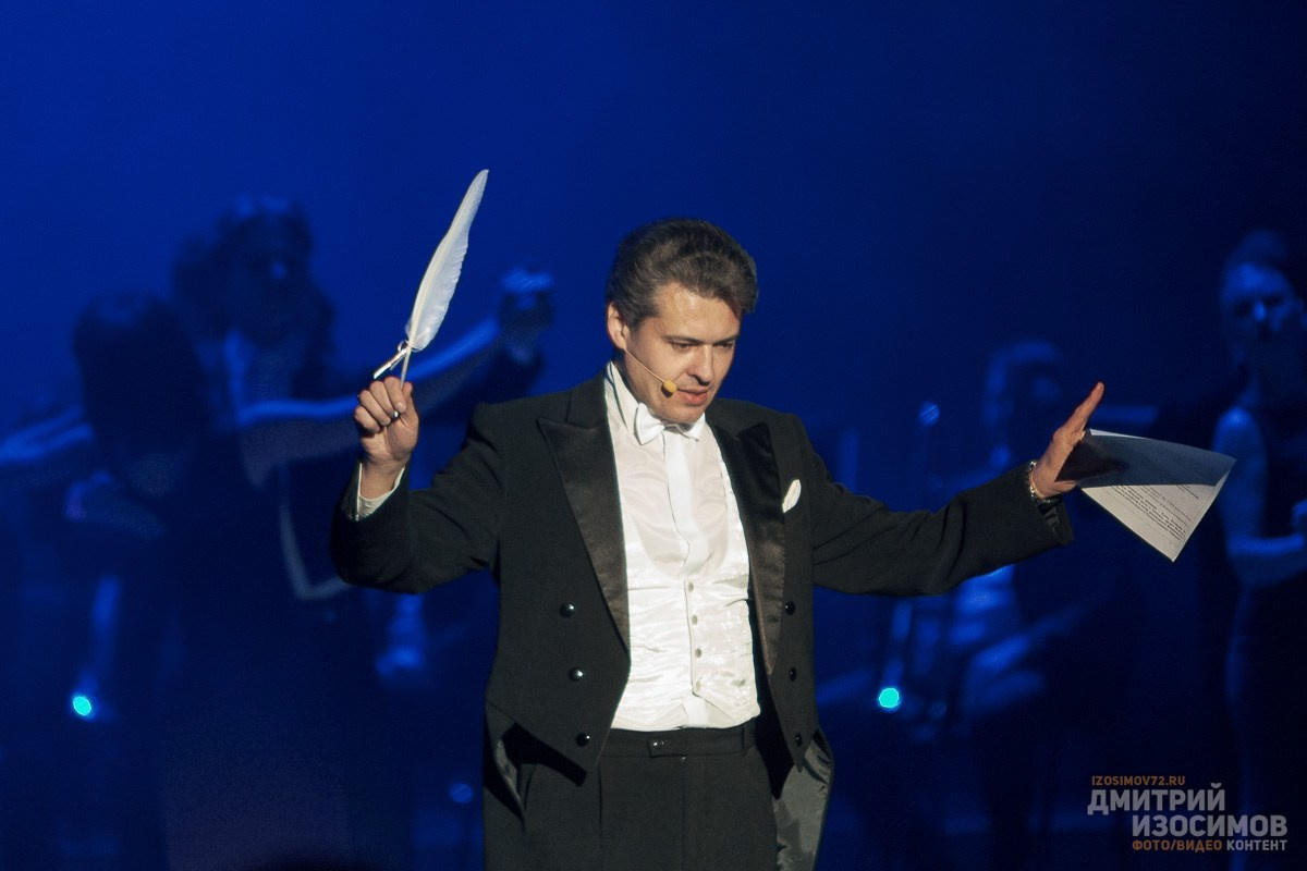 Венский бал